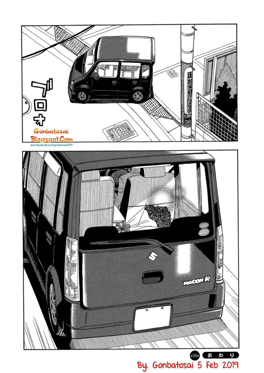 okusan - Chapter: 35