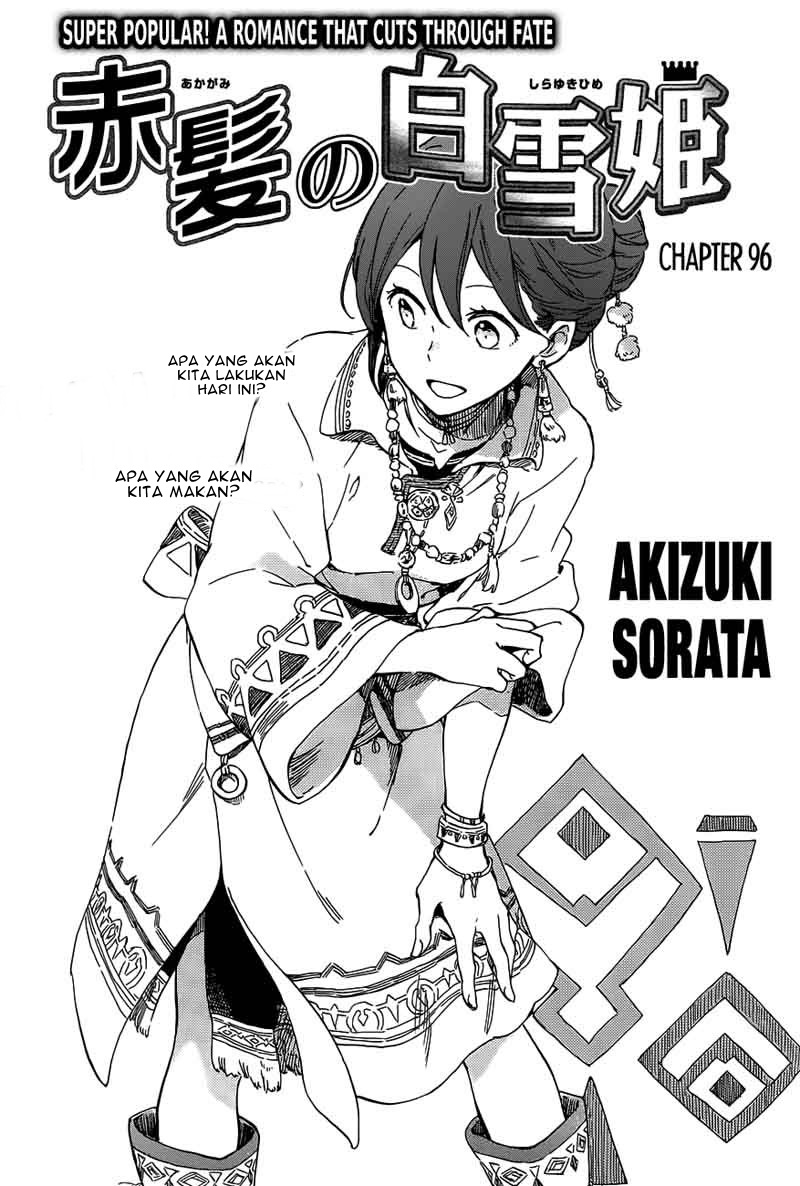 akagami-no-shirayukihime - Chapter: 96