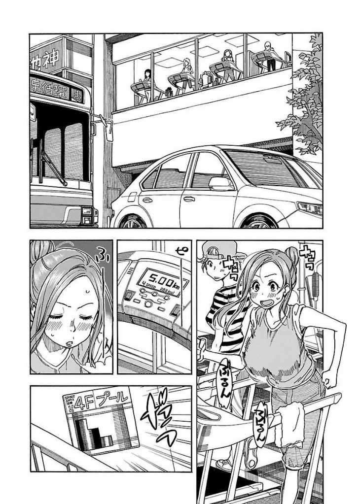 okusan - Chapter: 36