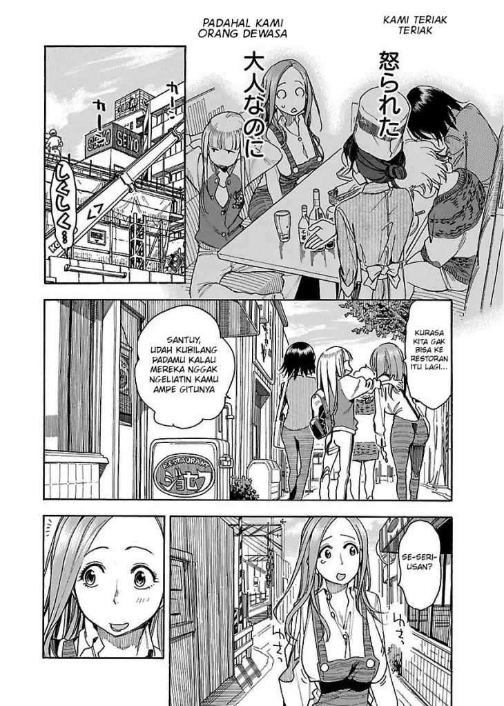 okusan - Chapter: 36