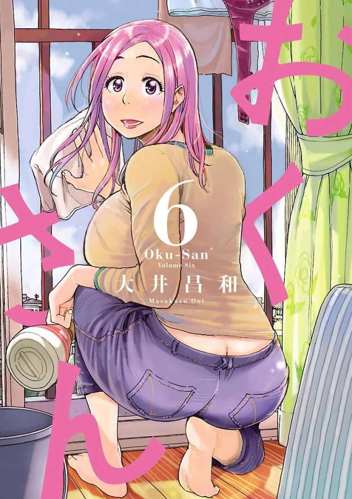 okusan - Chapter: 37