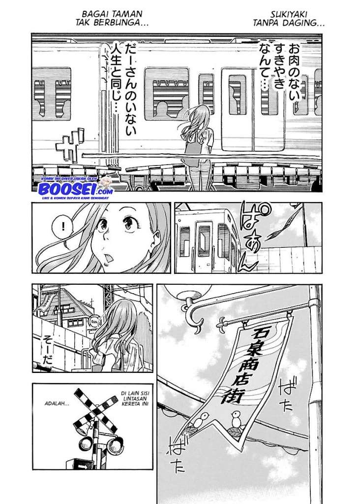 okusan - Chapter: 37