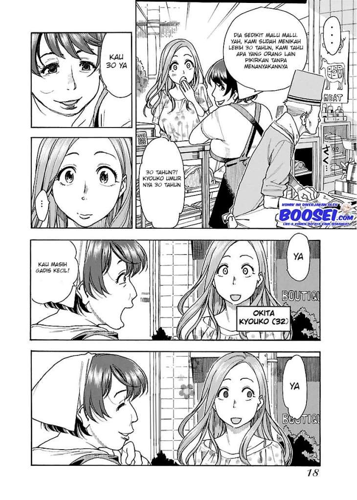 okusan - Chapter: 37