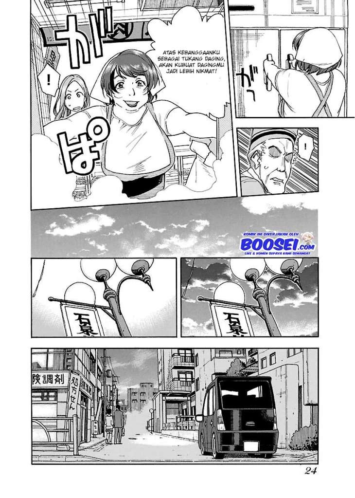 okusan - Chapter: 37