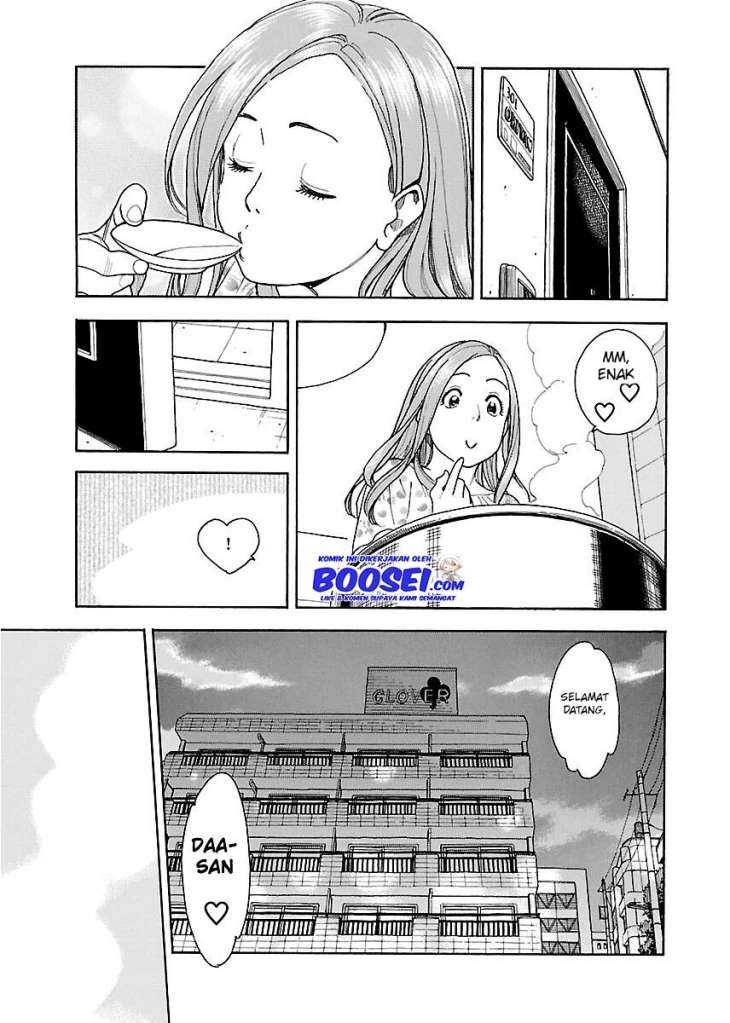 okusan - Chapter: 37