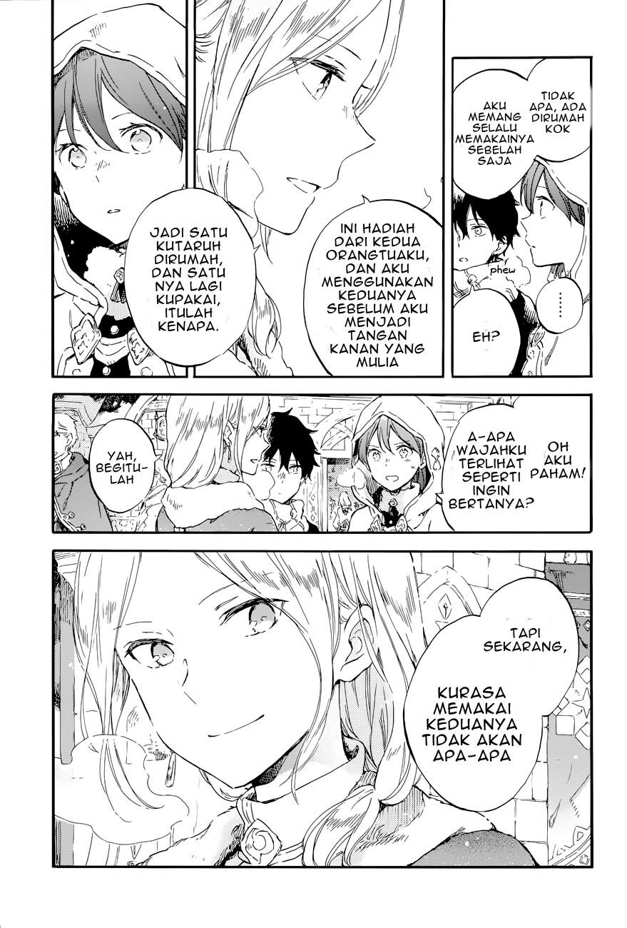 akagami-no-shirayukihime - Chapter: 99