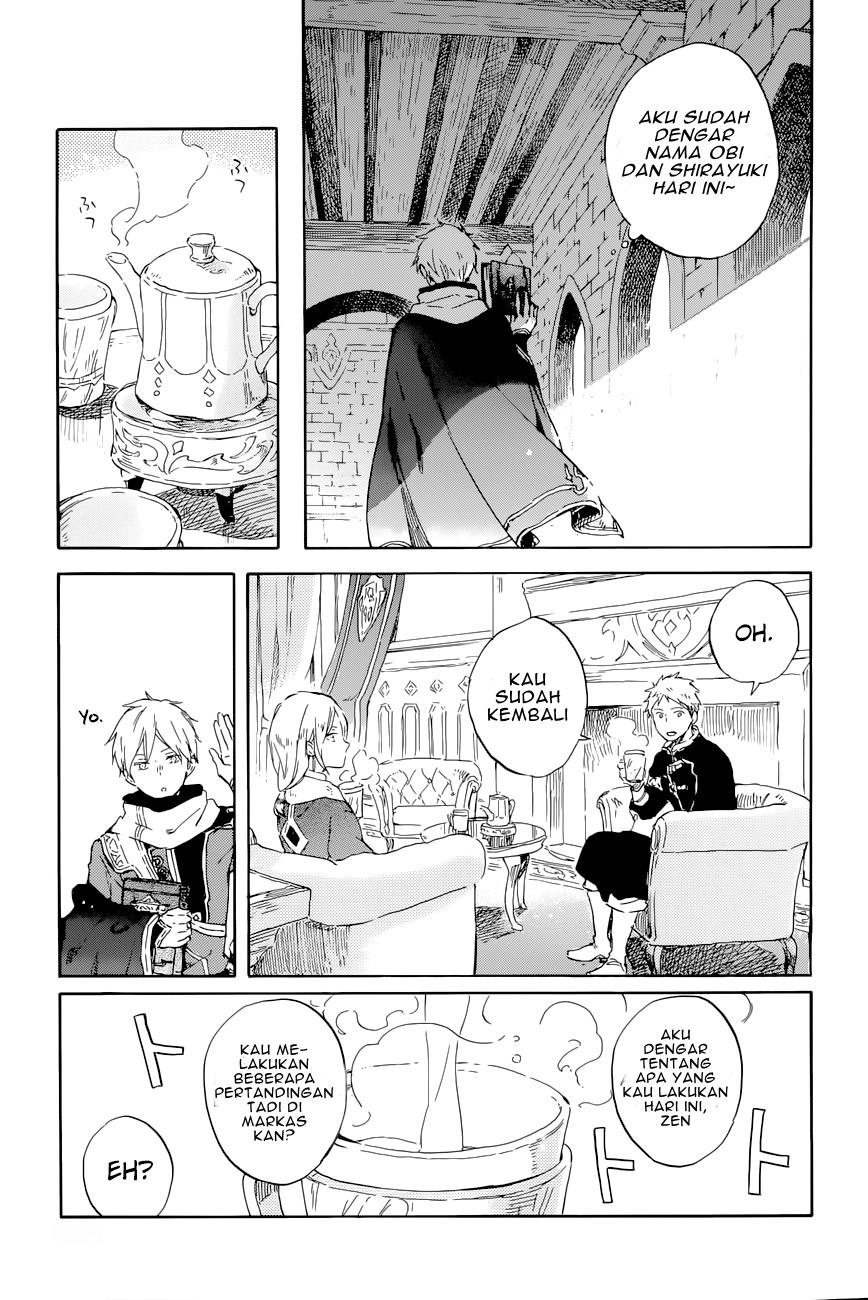 akagami-no-shirayukihime - Chapter: 99