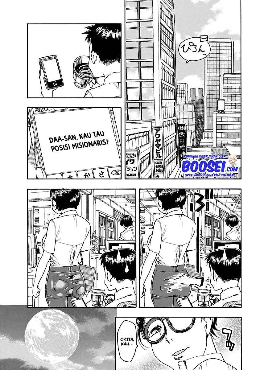 okusan - Chapter: 40