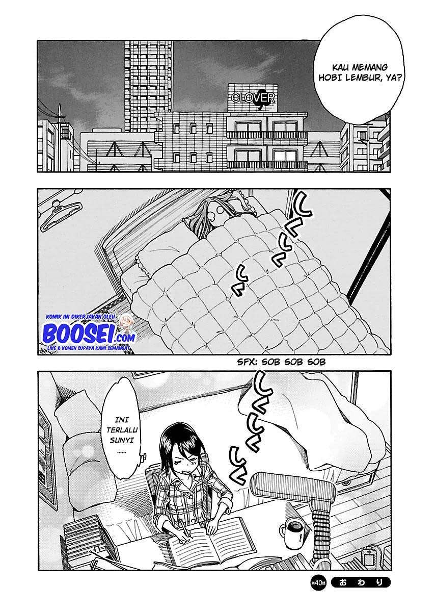 okusan - Chapter: 40