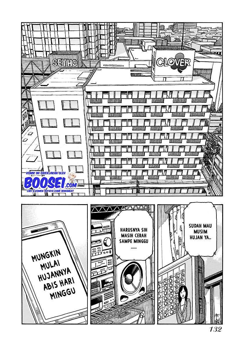 okusan - Chapter: 41