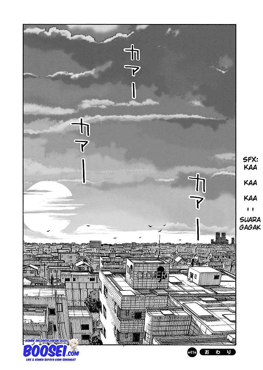 okusan - Chapter: 41