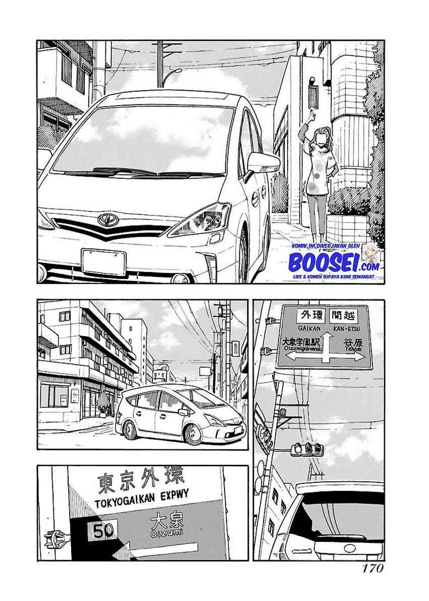 okusan - Chapter: 42