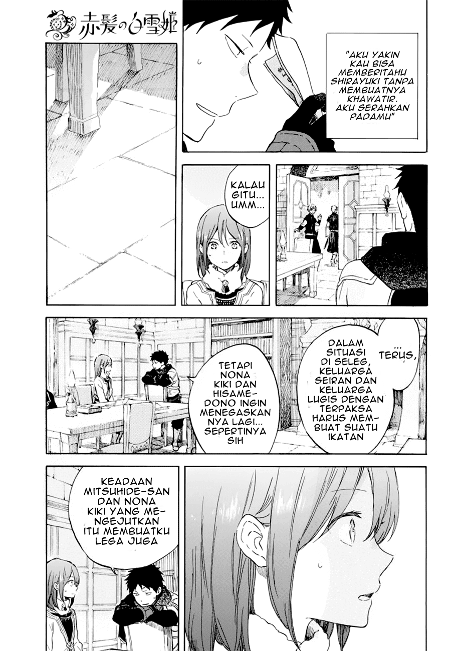 akagami-no-shirayukihime - Chapter: 104