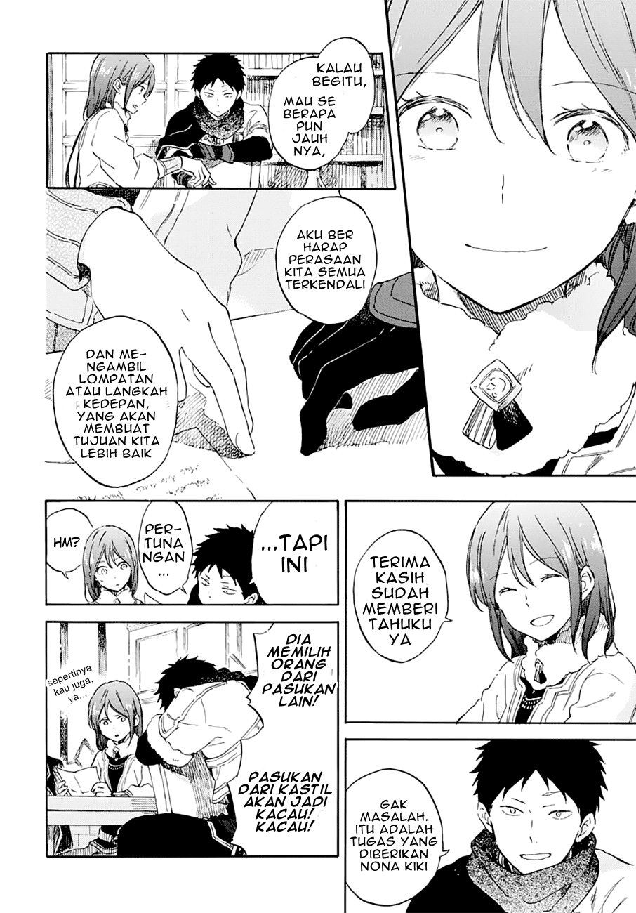 akagami-no-shirayukihime - Chapter: 104