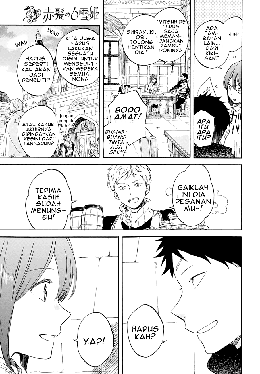 akagami-no-shirayukihime - Chapter: 104