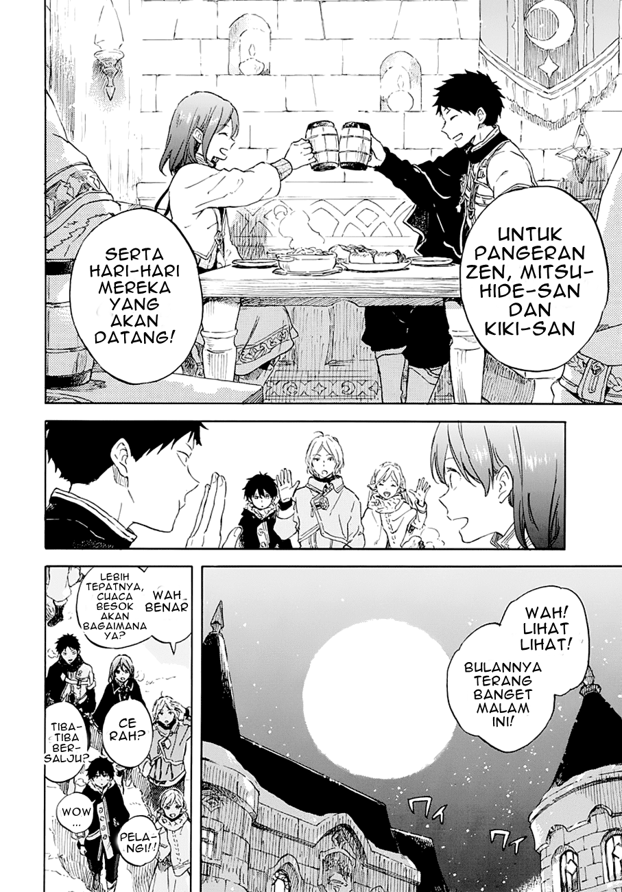 akagami-no-shirayukihime - Chapter: 104