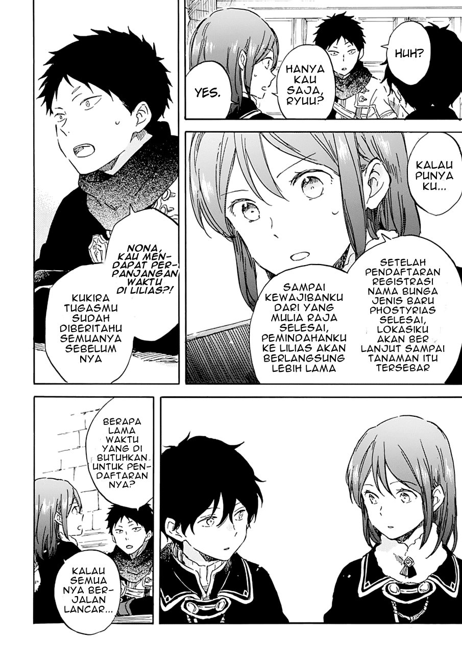 akagami-no-shirayukihime - Chapter: 104