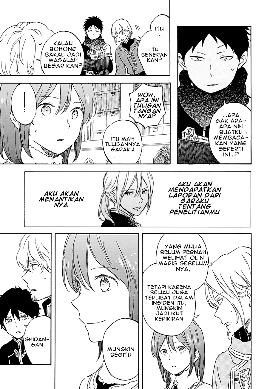 akagami-no-shirayukihime - Chapter: 104