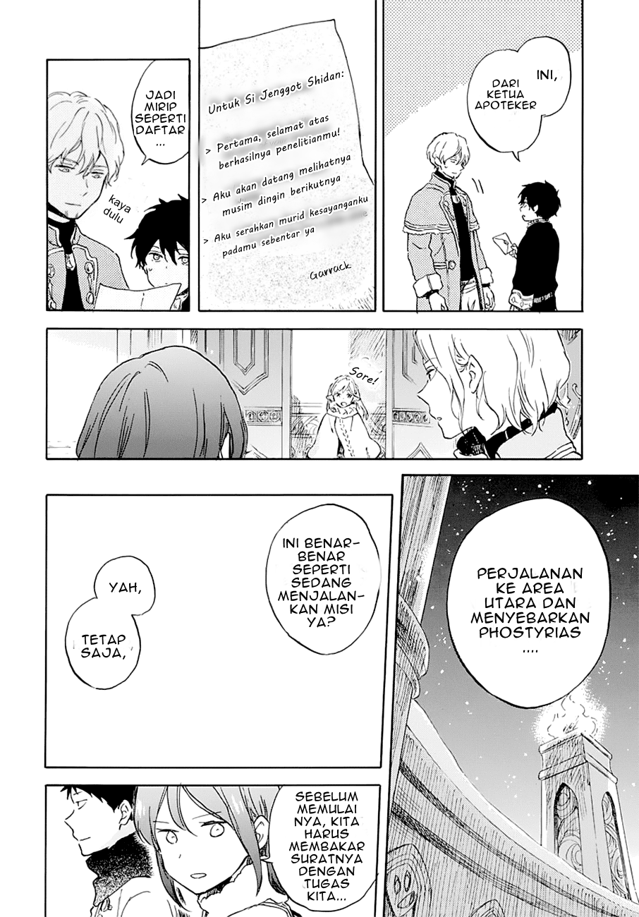 akagami-no-shirayukihime - Chapter: 104