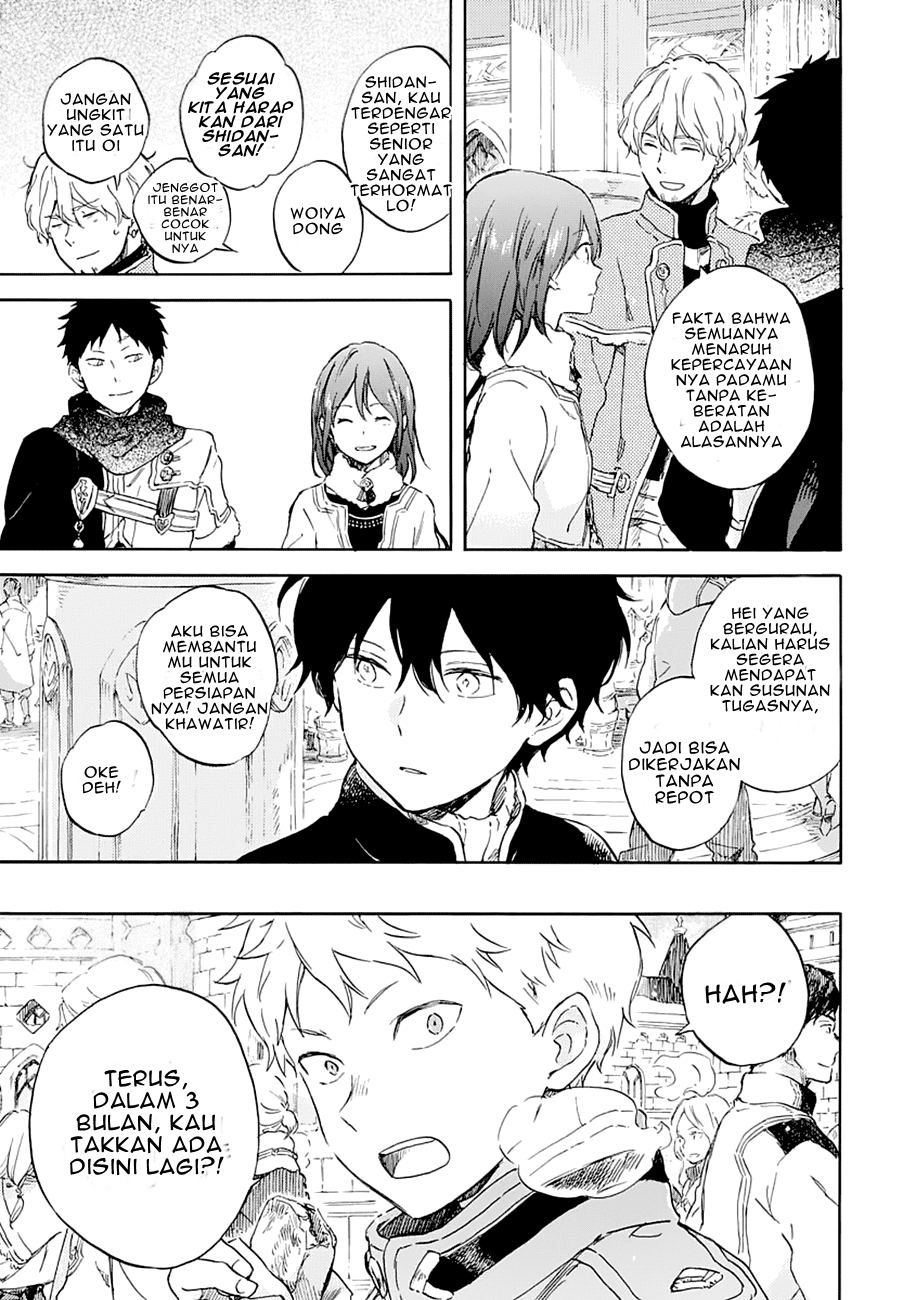 akagami-no-shirayukihime - Chapter: 104