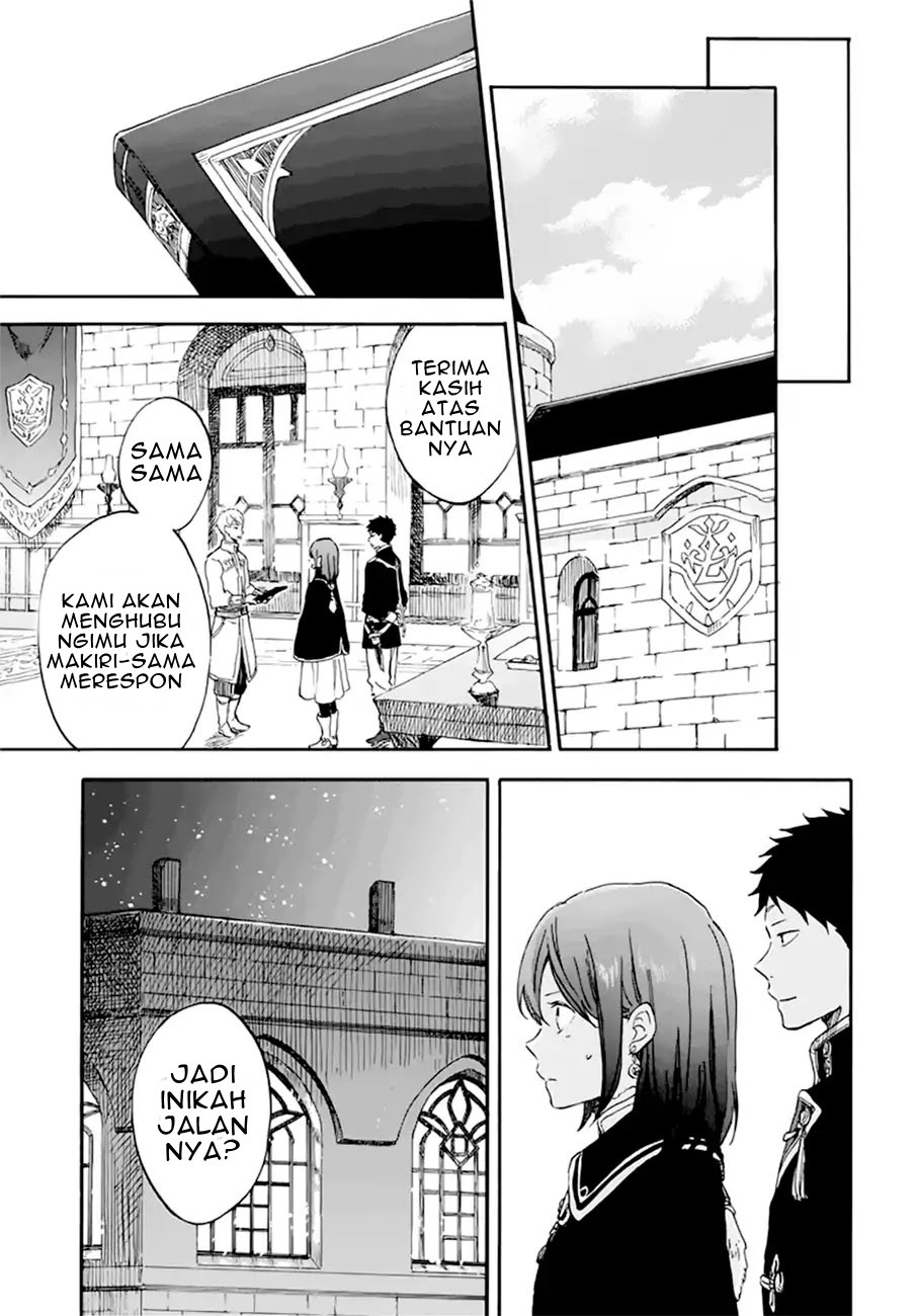 akagami-no-shirayukihime - Chapter: 107