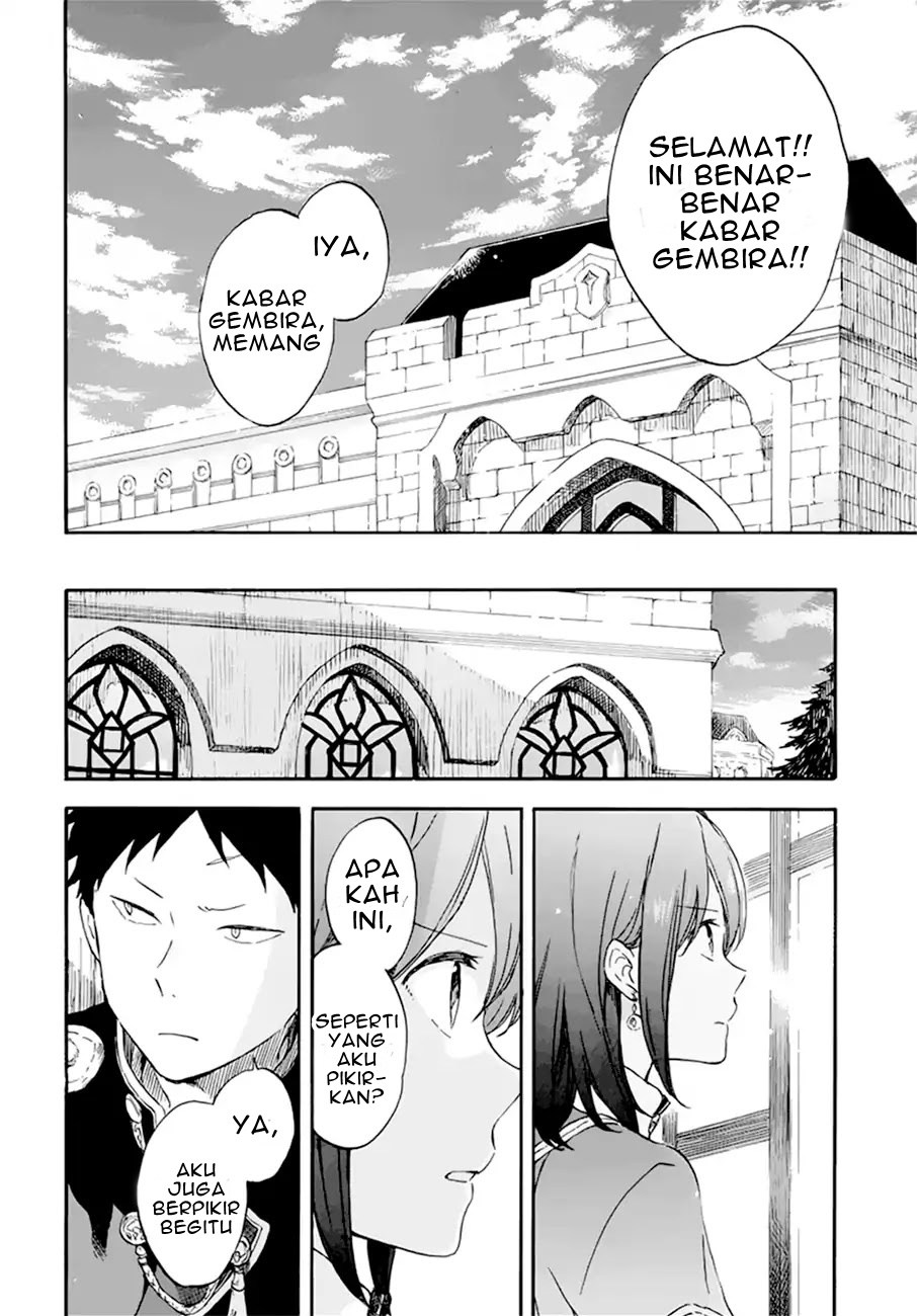 akagami-no-shirayukihime - Chapter: 107