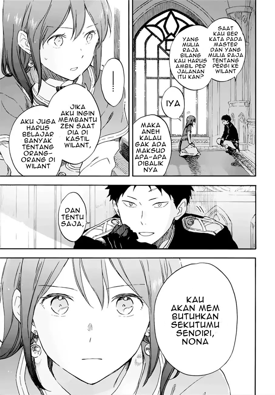 akagami-no-shirayukihime - Chapter: 107