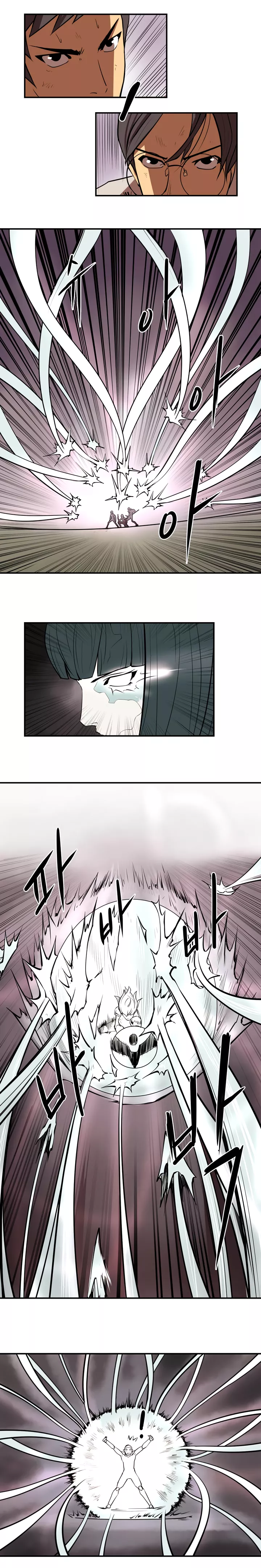 raid - Chapter: 17