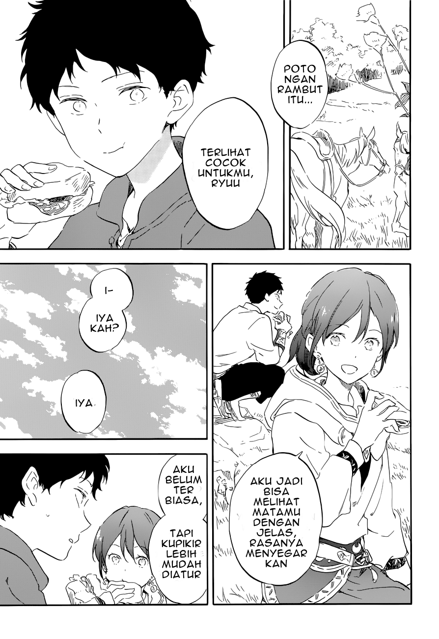 akagami-no-shirayukihime - Chapter: 108