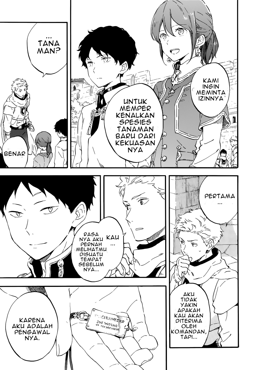 akagami-no-shirayukihime - Chapter: 108