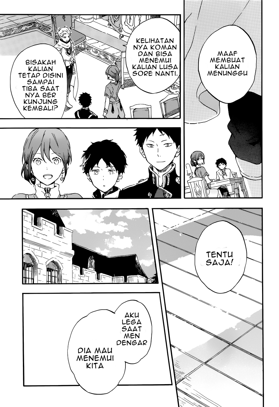 akagami-no-shirayukihime - Chapter: 108