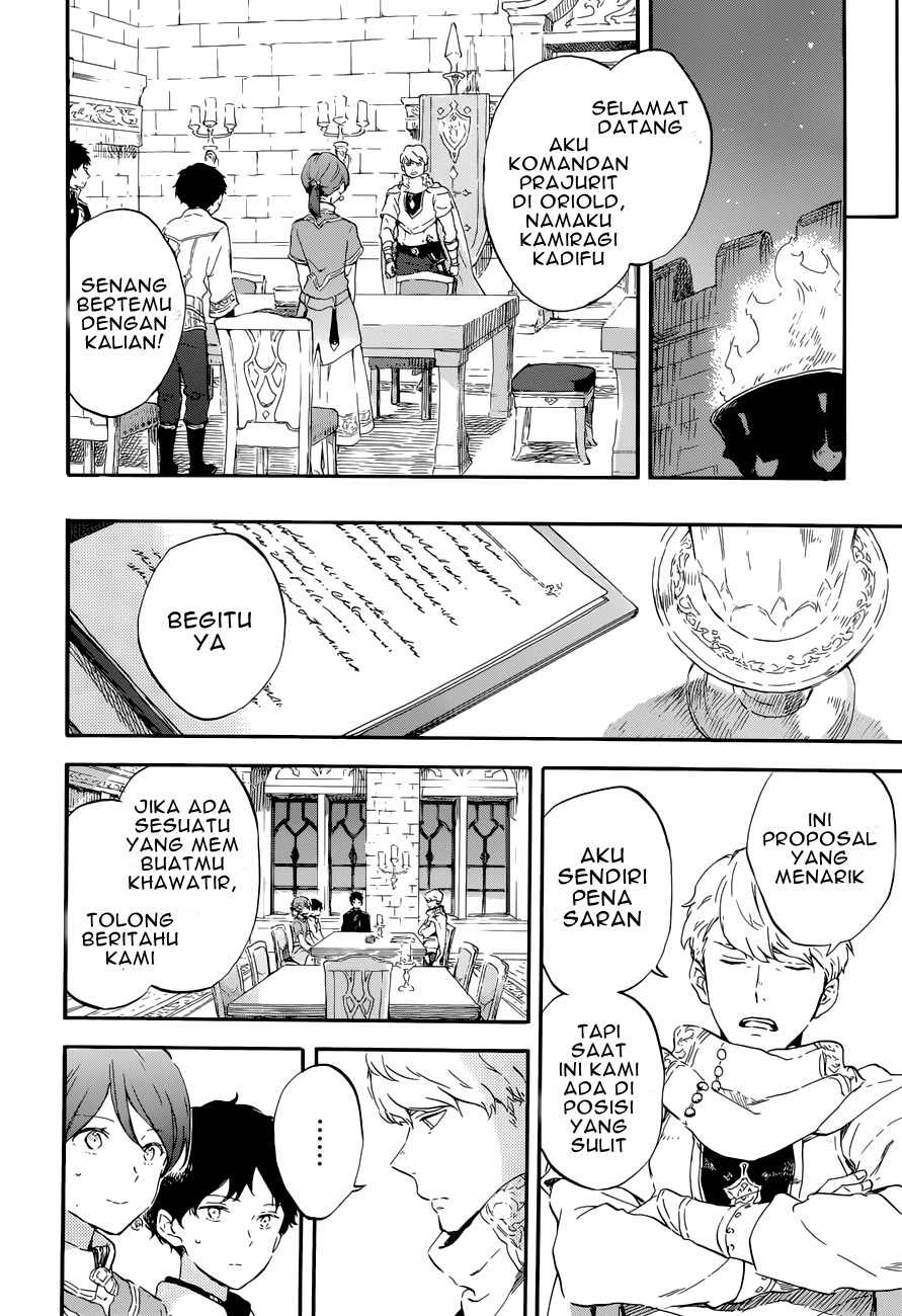 akagami-no-shirayukihime - Chapter: 108