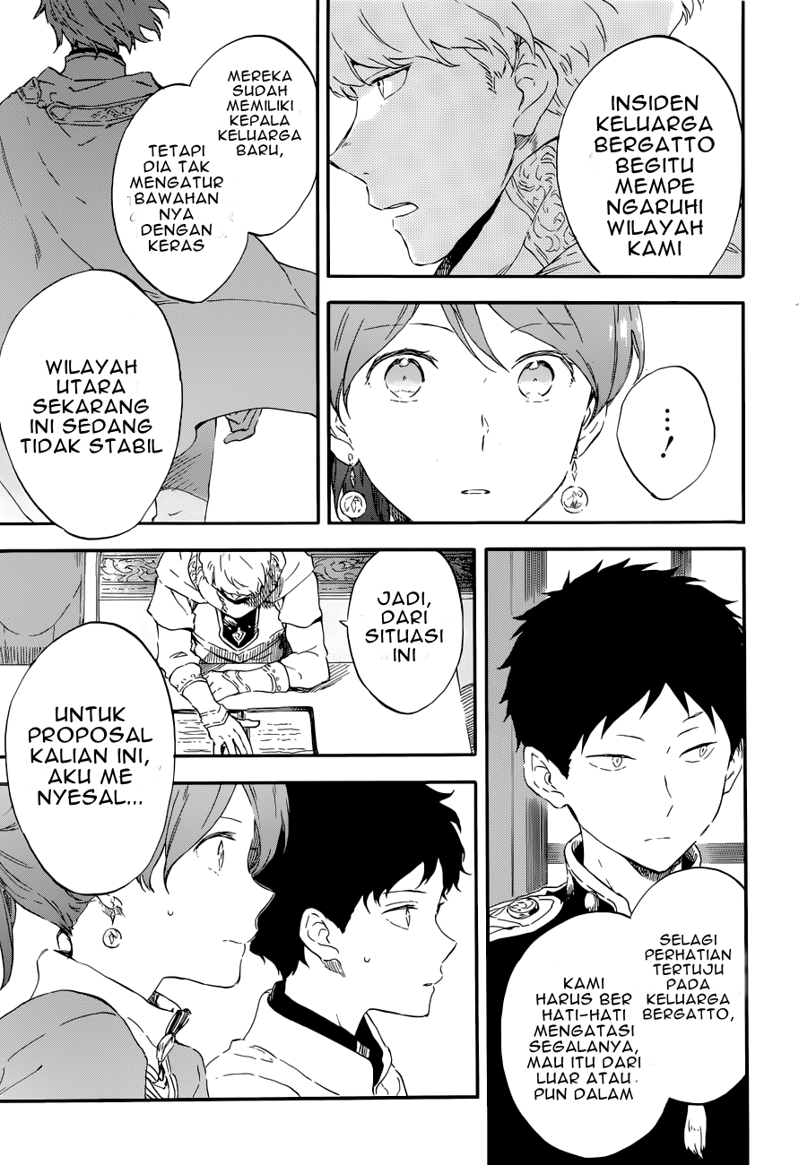 akagami-no-shirayukihime - Chapter: 108