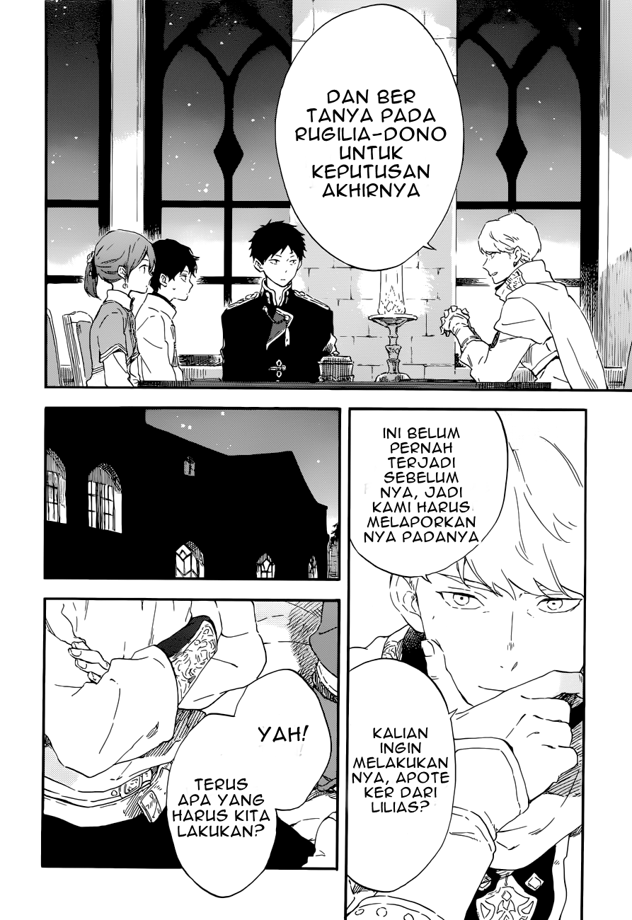 akagami-no-shirayukihime - Chapter: 108