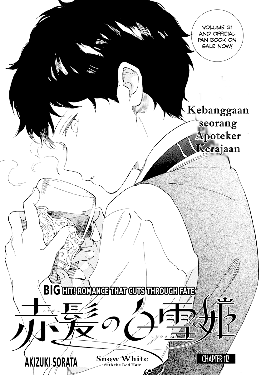 akagami-no-shirayukihime - Chapter: 112