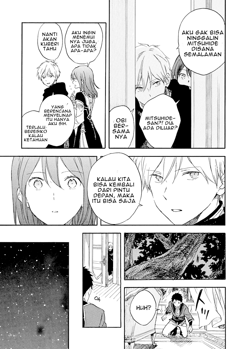 akagami-no-shirayukihime - Chapter: 112