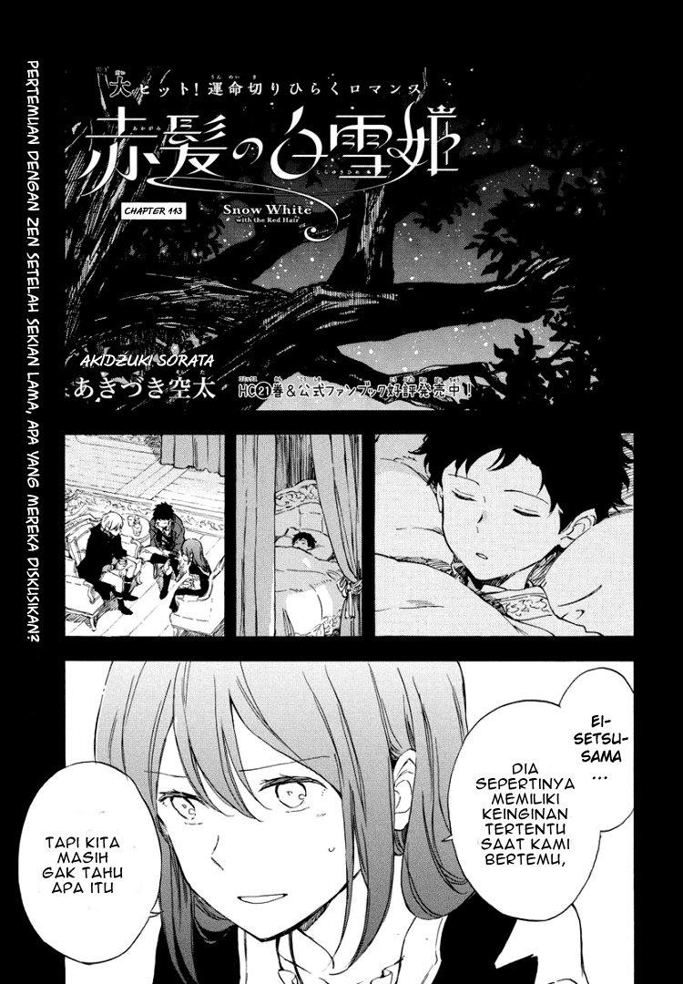 akagami-no-shirayukihime - Chapter: 113