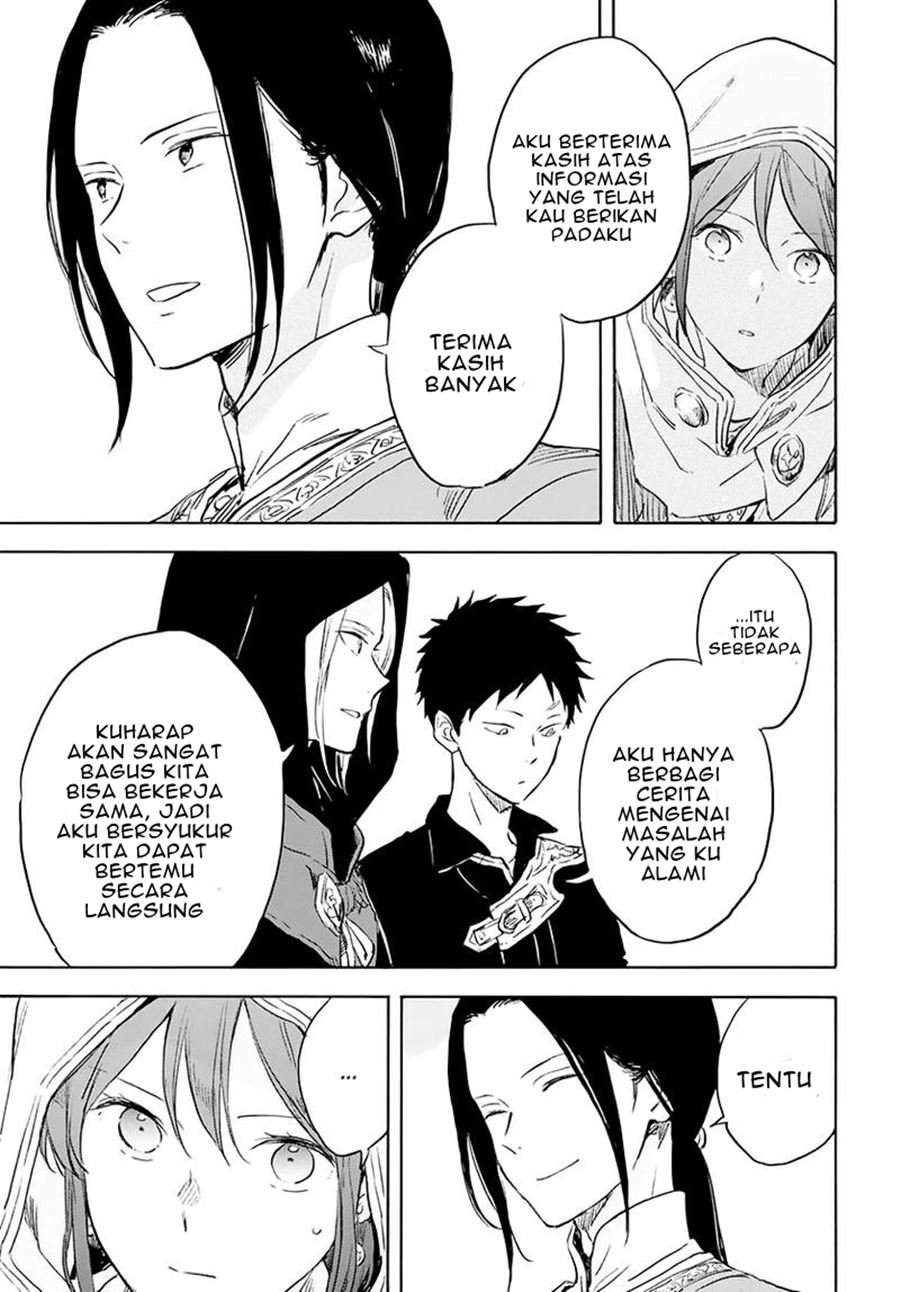 akagami-no-shirayukihime - Chapter: 118