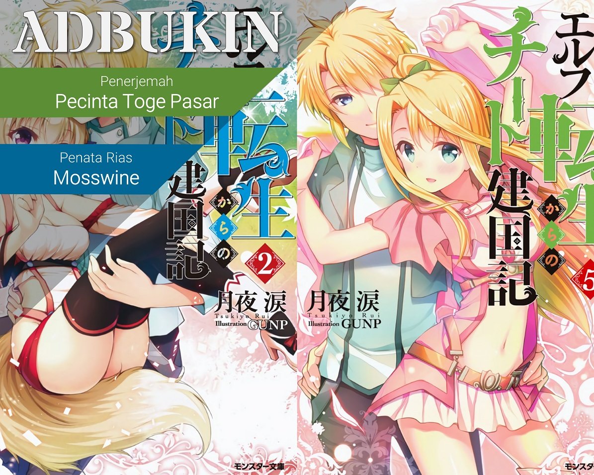 elf-tensei-kara-no-cheat-kenkokuki - Chapter: 1.1