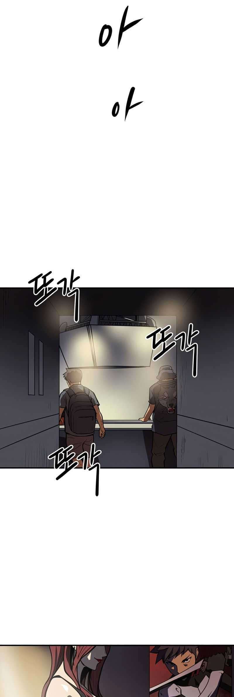 raid - Chapter: 92