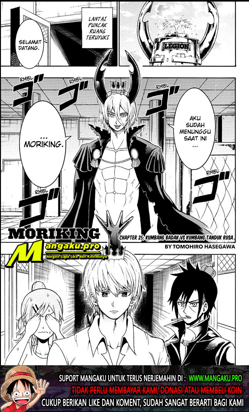 moriking - Chapter: 25