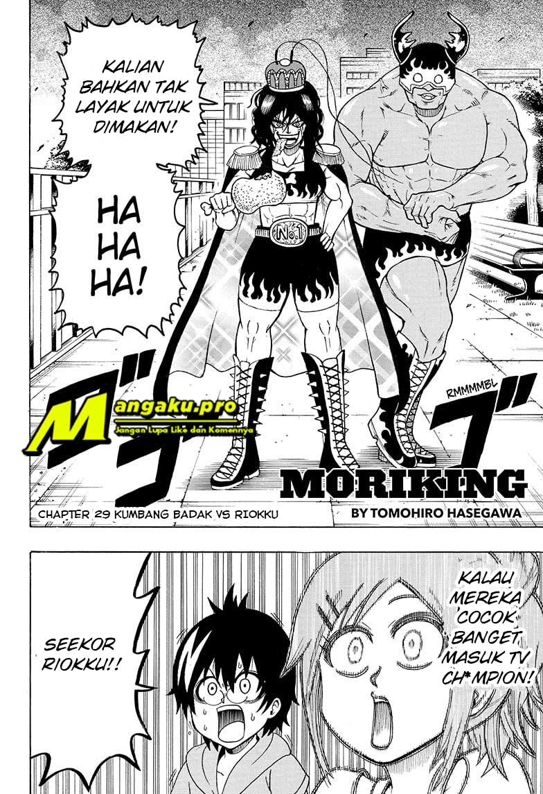 moriking - Chapter: 29