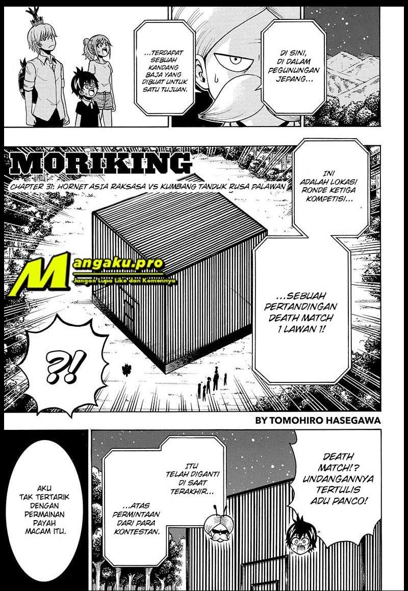 moriking - Chapter: 31