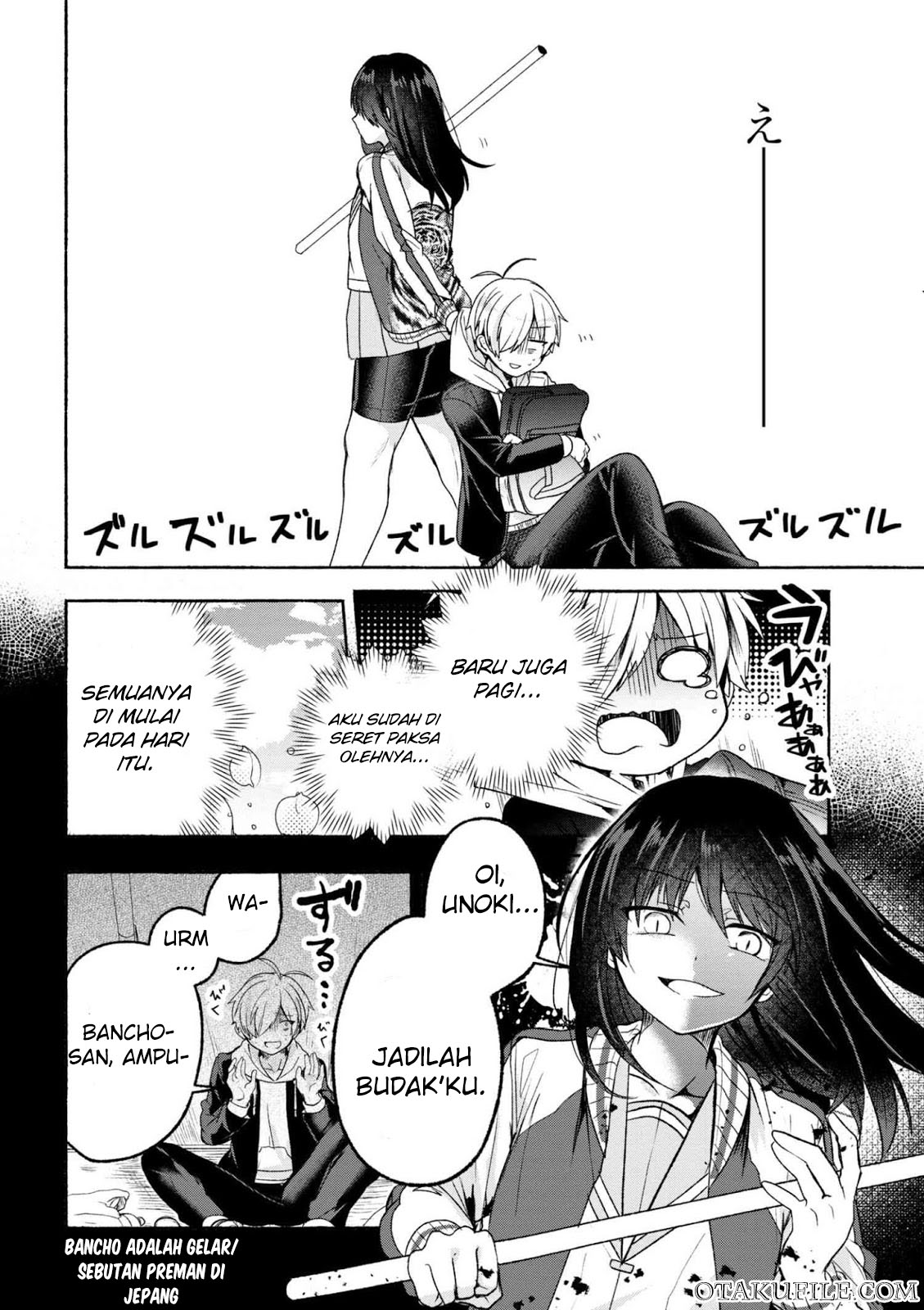 pashiri-na-boku-to-koisuru-banchou-san - Chapter: 1