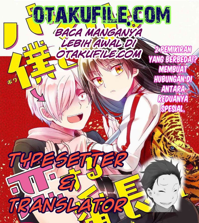 pashiri-na-boku-to-koisuru-banchou-san - Chapter: 4