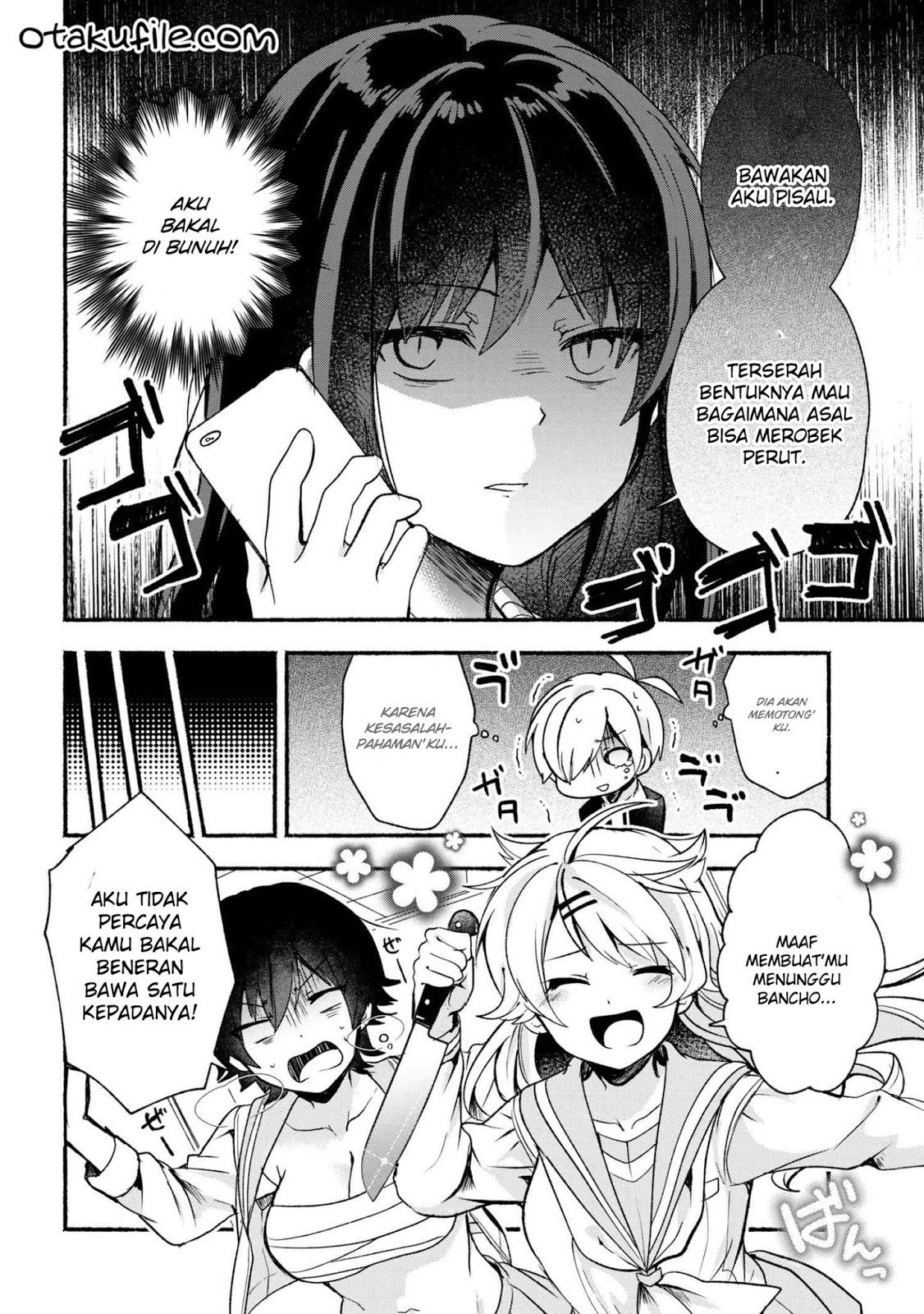 pashiri-na-boku-to-koisuru-banchou-san - Chapter: 17