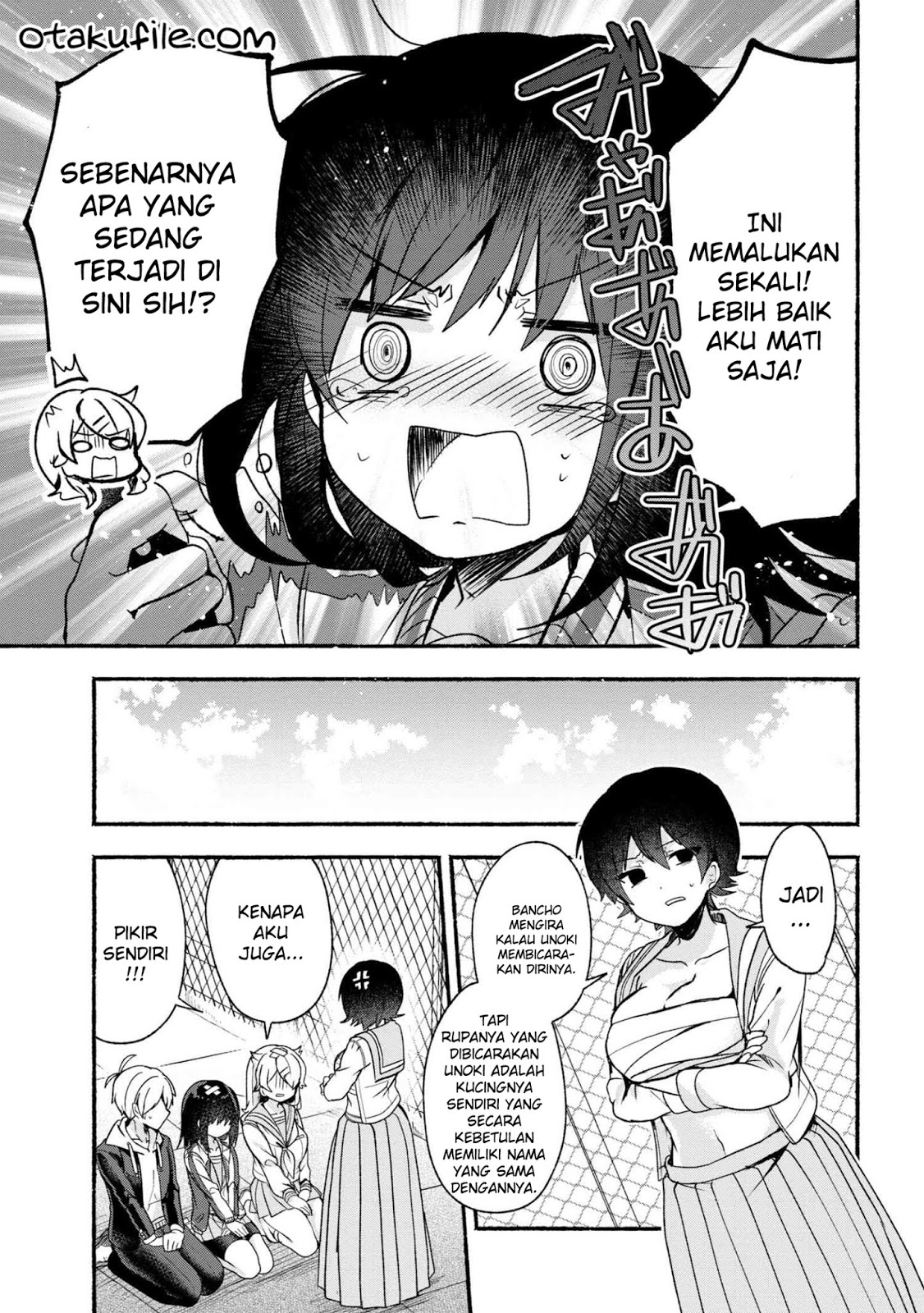 pashiri-na-boku-to-koisuru-banchou-san - Chapter: 17