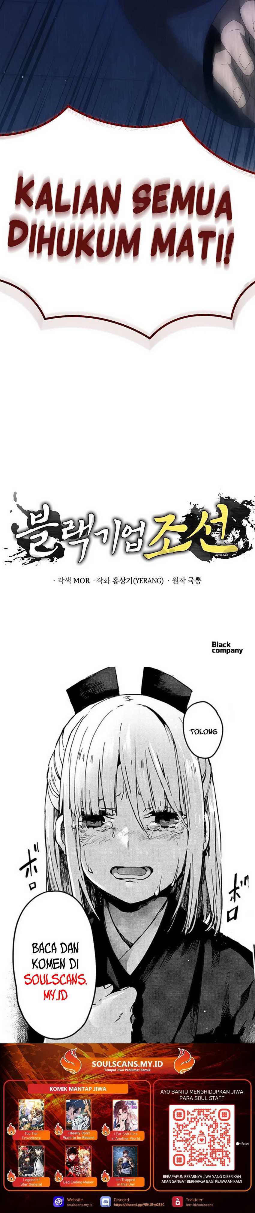 black-corporation-joseon - Chapter: 56