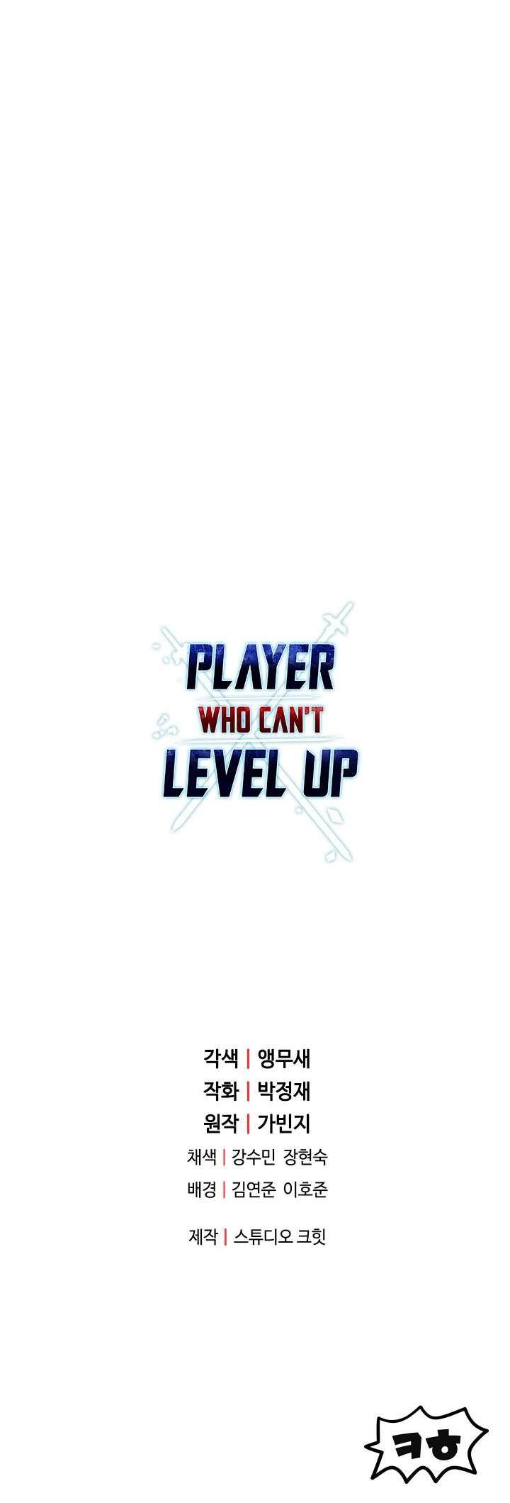 player-who-cant-level-up - Chapter: 26