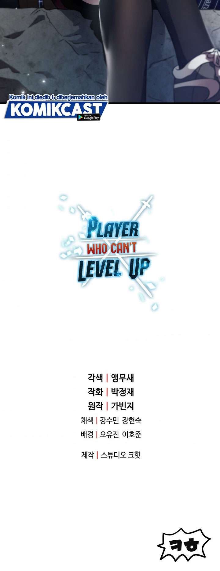 player-who-cant-level-up - Chapter: 30